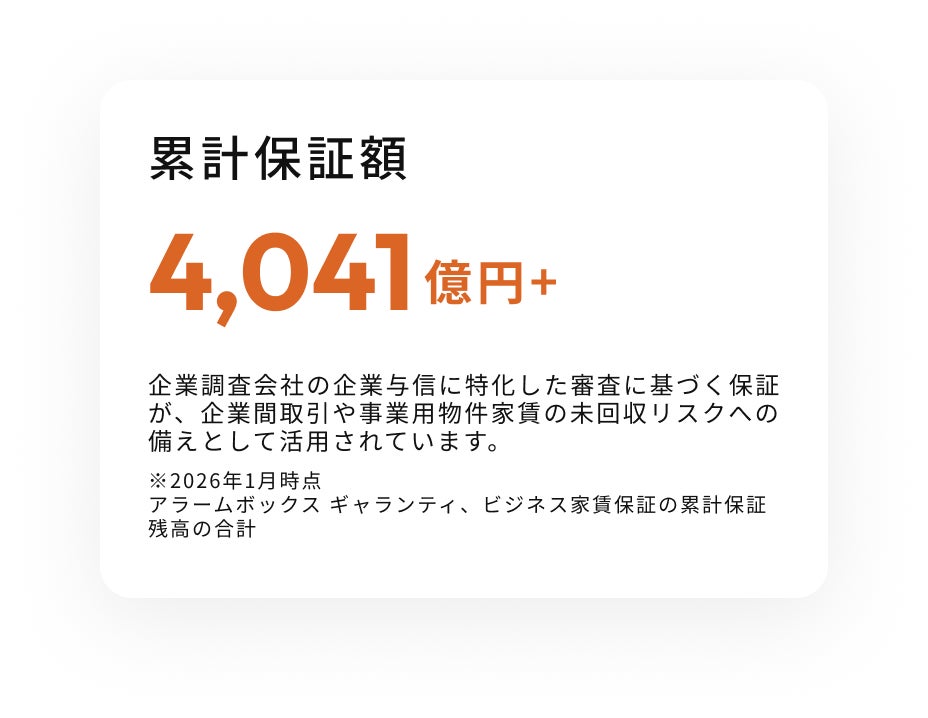 PR Times掲載画像