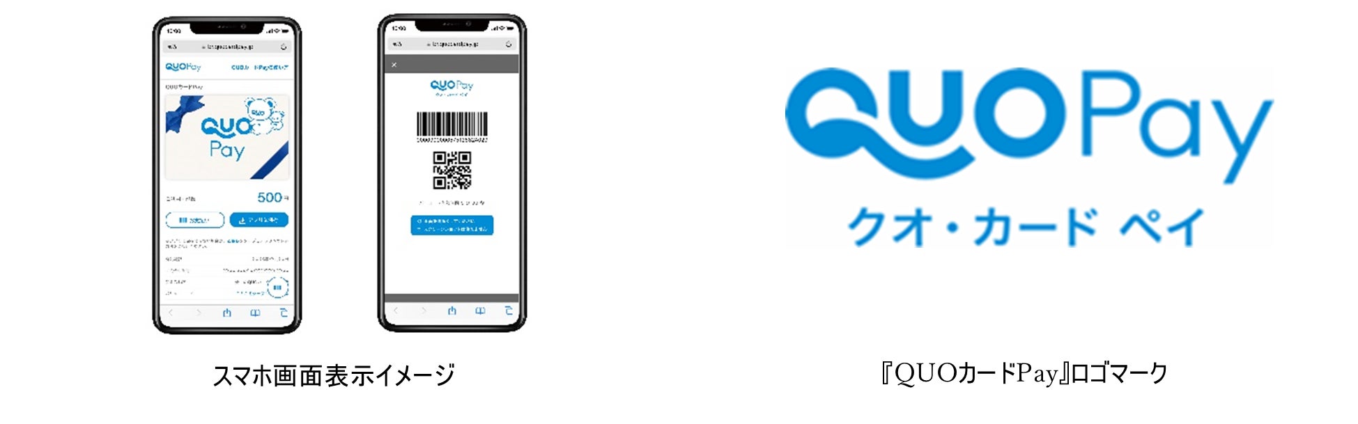 PR Times掲載画像