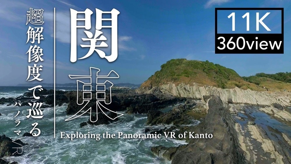 PR Times掲載画像