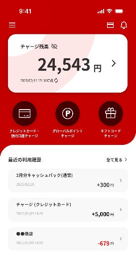 PR Times掲載画像