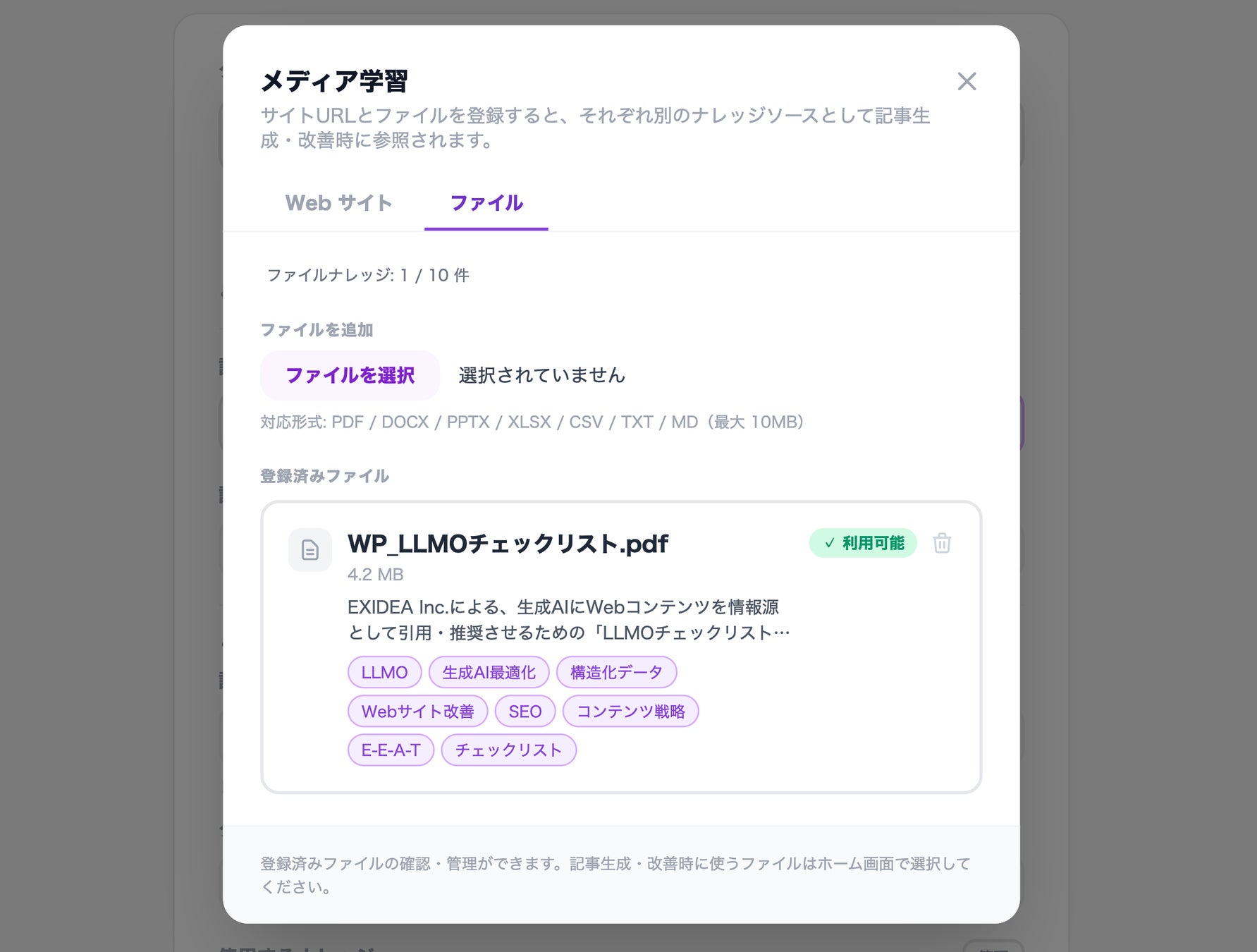 PR Times掲載画像