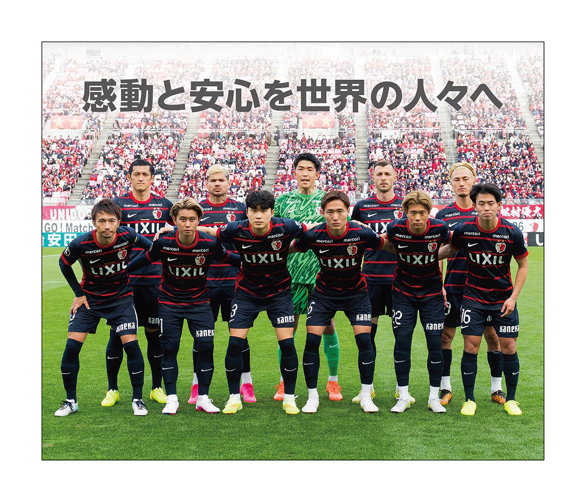 PR Times掲載画像