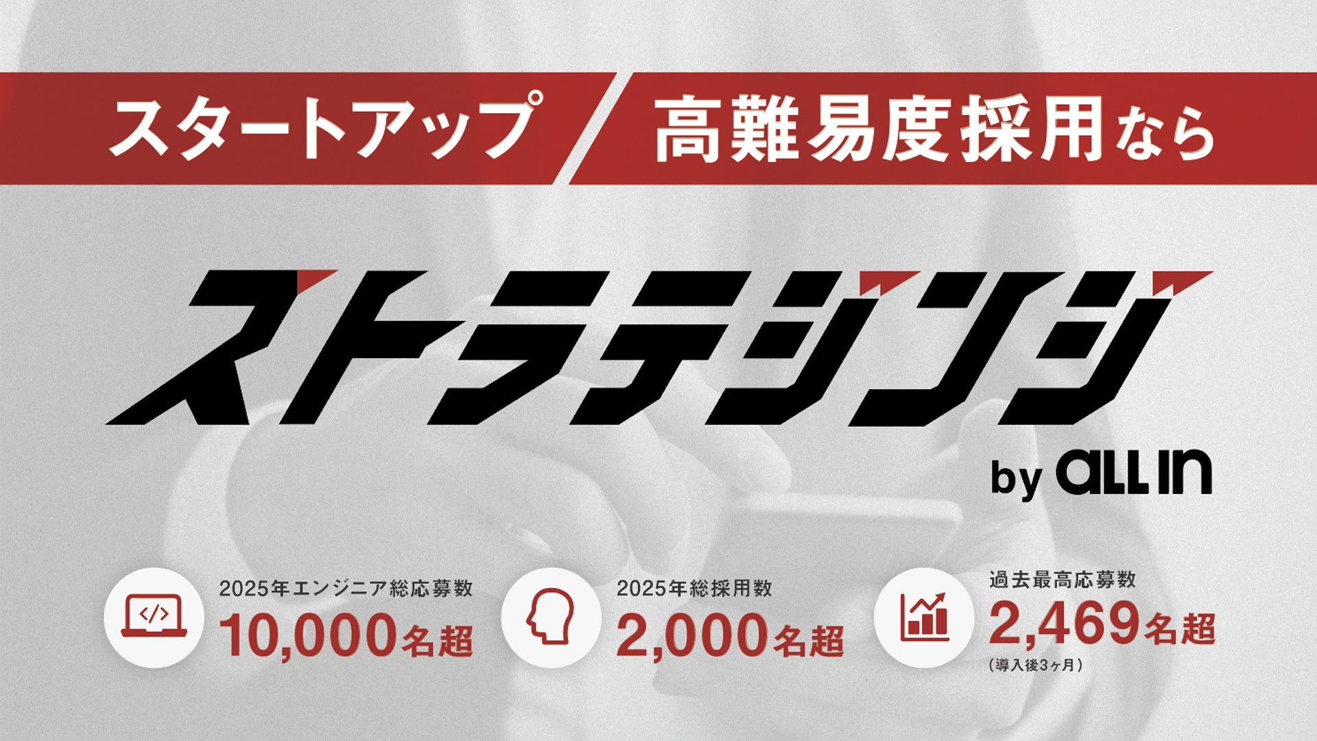 PR Times掲載画像