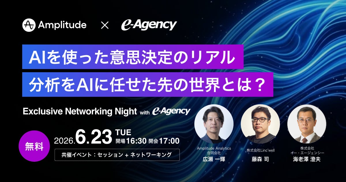 株式会社イー・エージェンシー