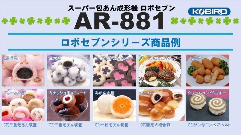 PR Times掲載画像