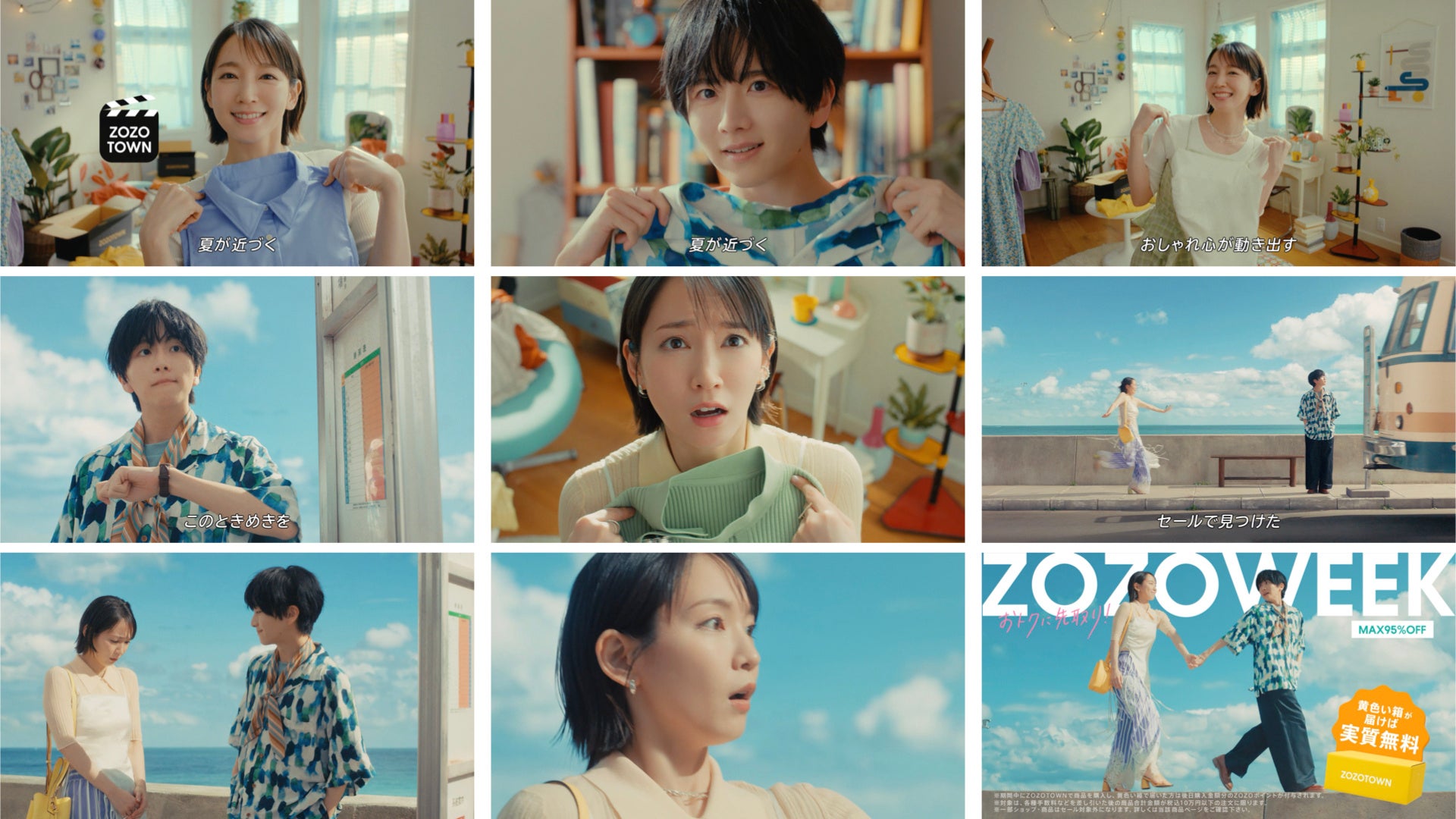 PR Times掲載画像