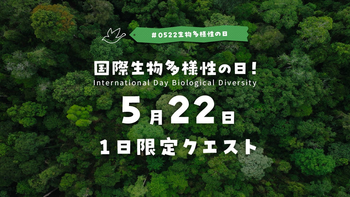 （株）バイオーム