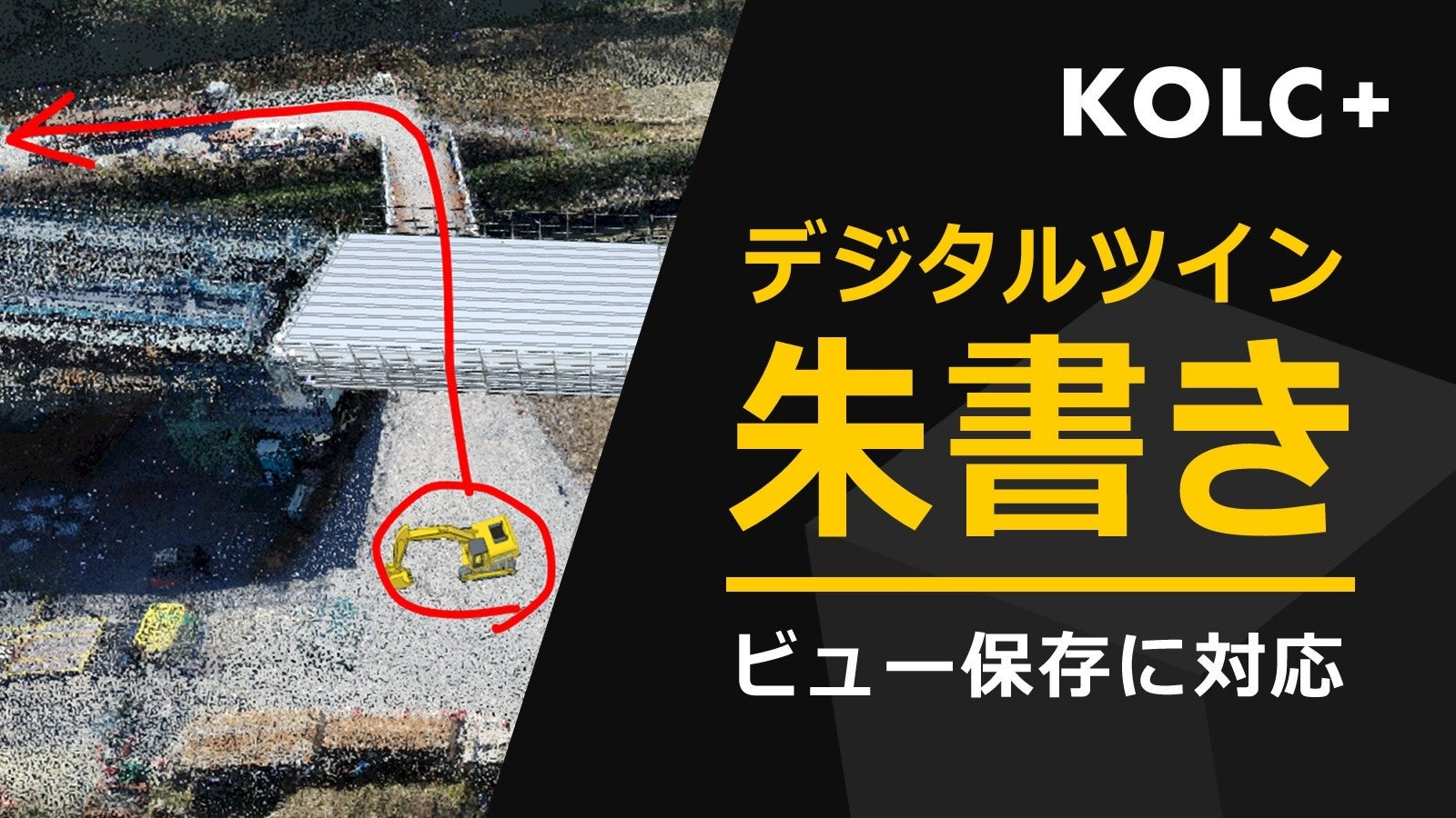 株式会社コルク