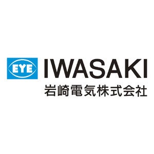 岩崎電気株式会社 ロゴ