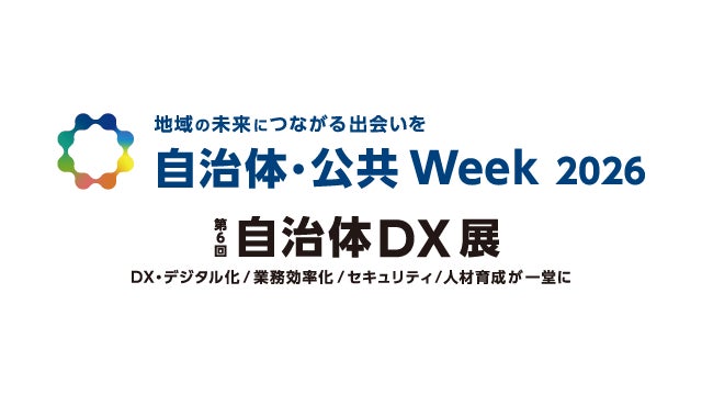 岩崎電気株式会社