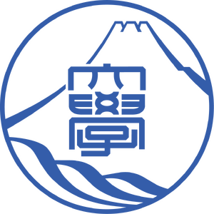 国立大学法人 静岡大学 ロゴ
