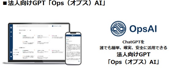 PR Times掲載画像