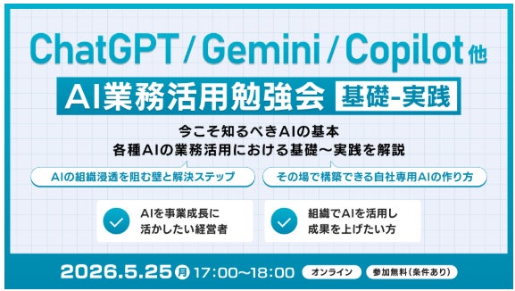 株式会社クロス・オペレーショングループ