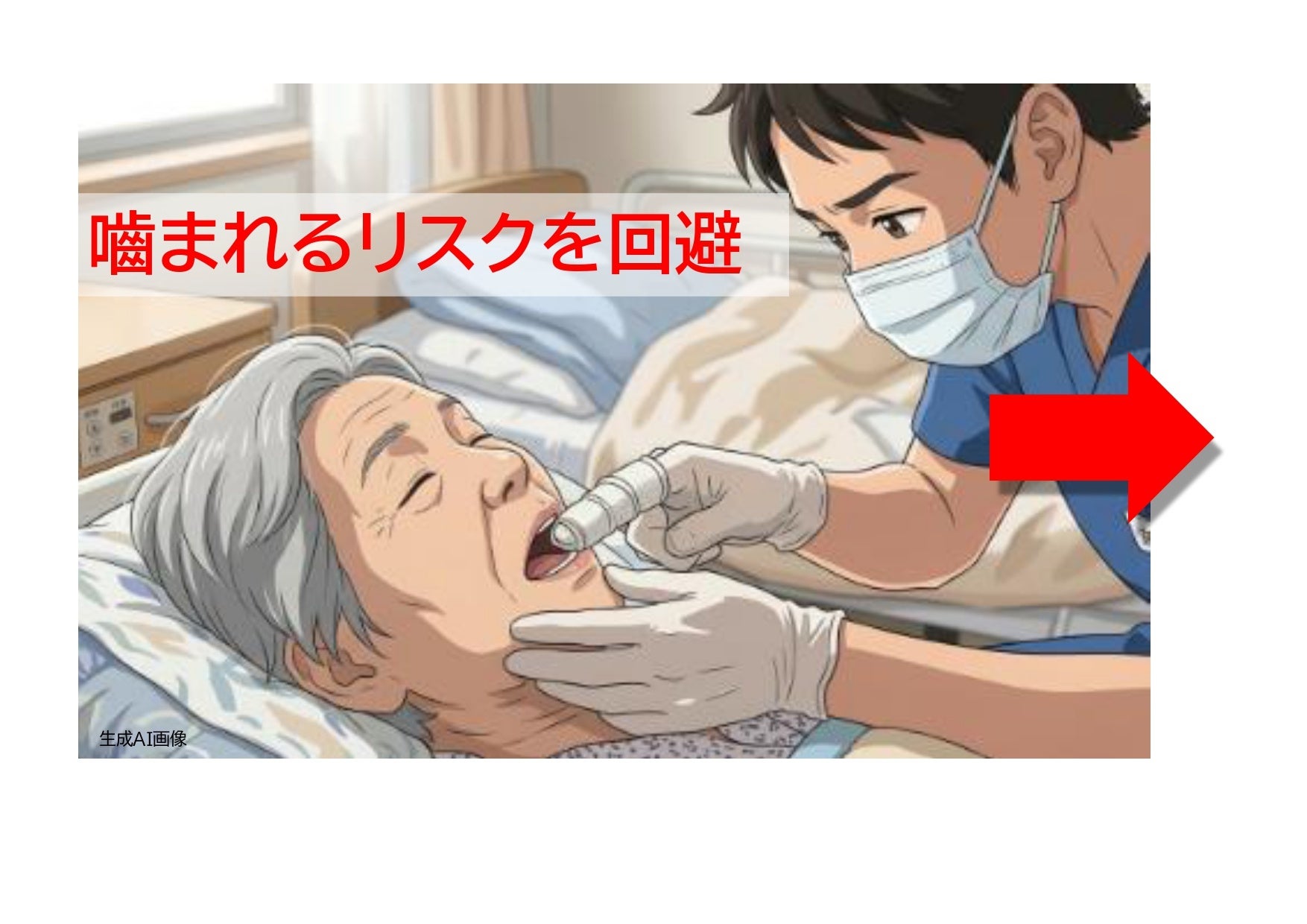 PR Times掲載画像