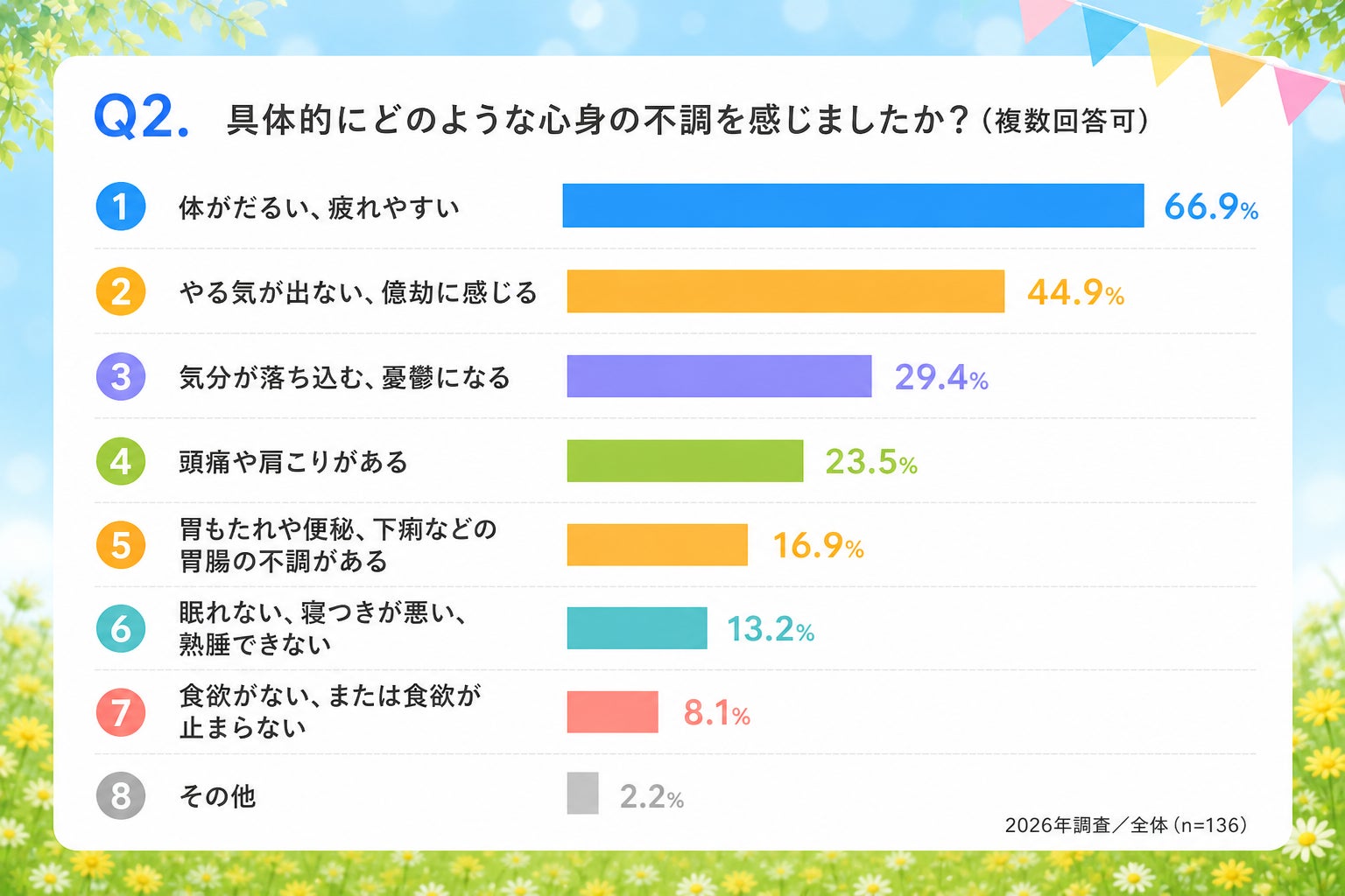 PR Times掲載画像