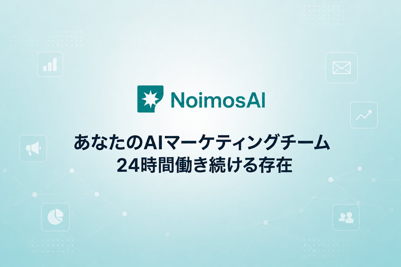 Agos Labs Technologies LTD.
