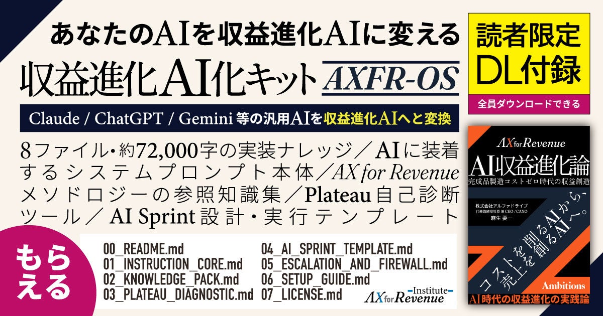 PR Times掲載画像