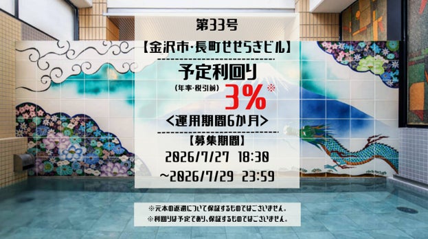 PR Times掲載画像