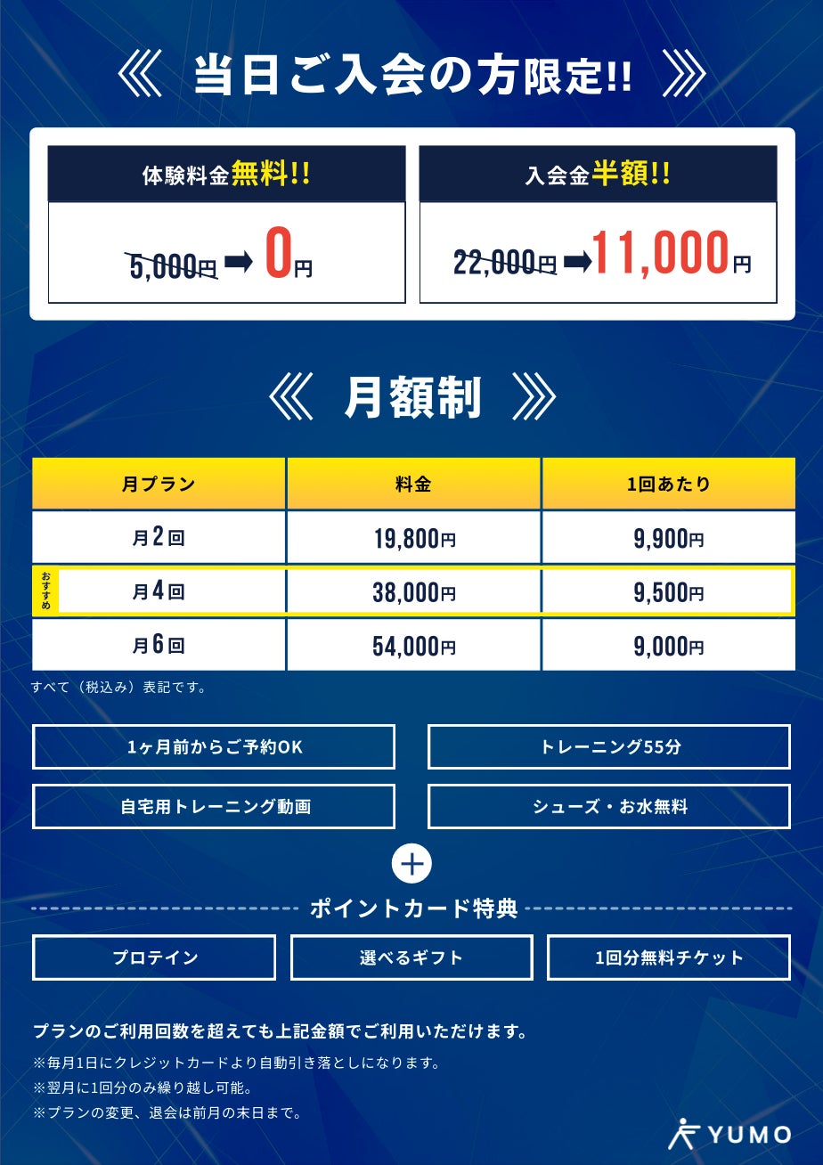 PR Times掲載画像