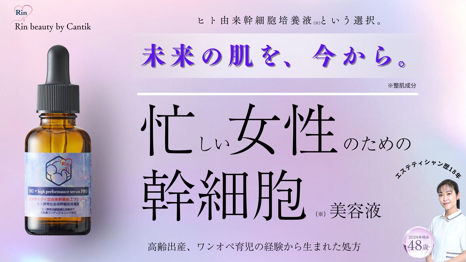 PR Times掲載画像