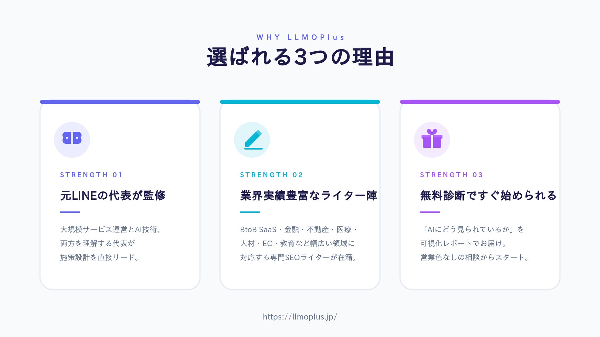 PR Times掲載画像
