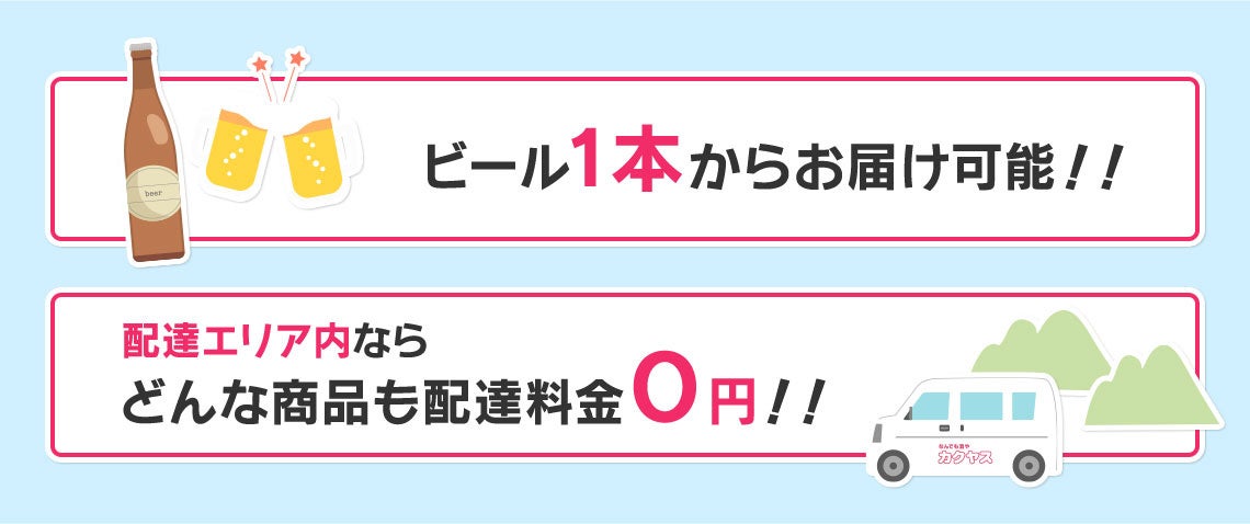 PR Times掲載画像