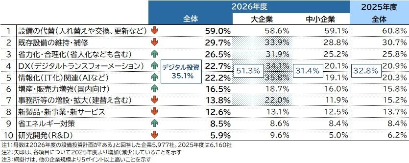 PR Times掲載画像