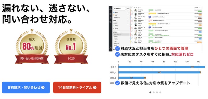 丸井織物株式会社