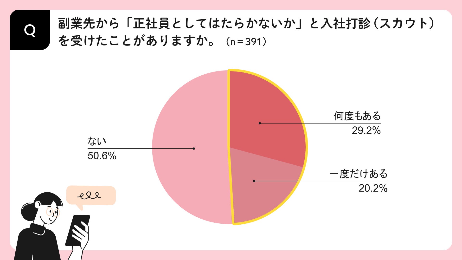PR Times掲載画像