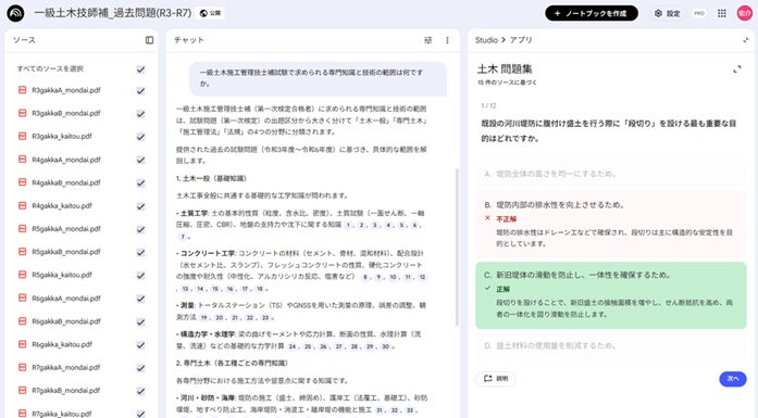 PR Times掲載画像
