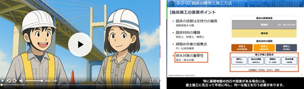 株式会社森エンジニアリング