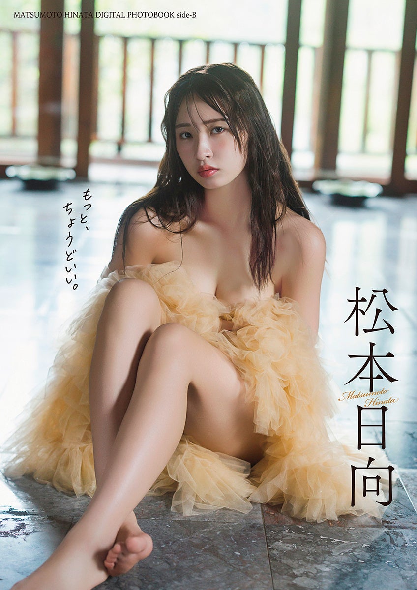 PR Times掲載画像