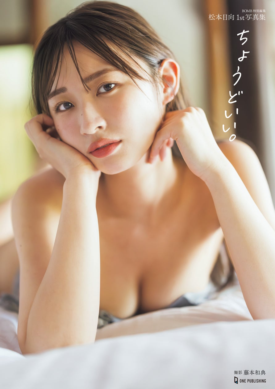 株式会社ワン・パブリッシング