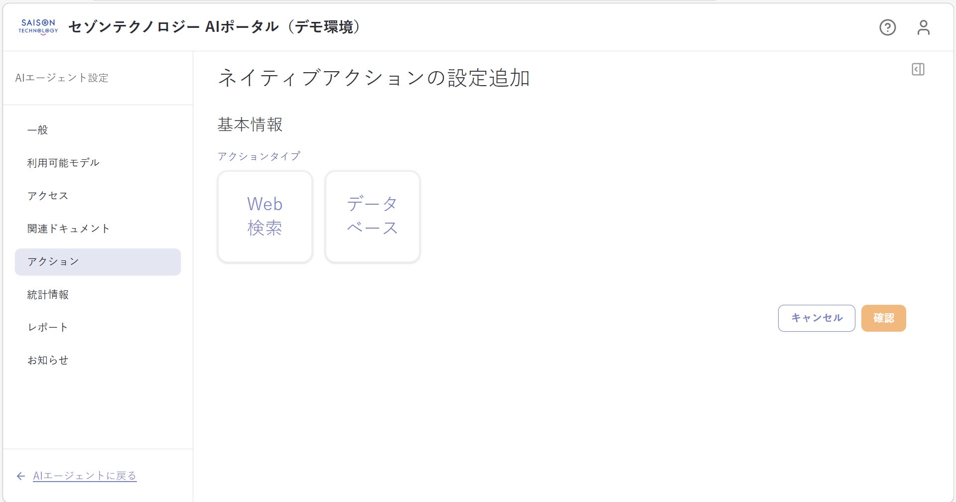 PR Times掲載画像