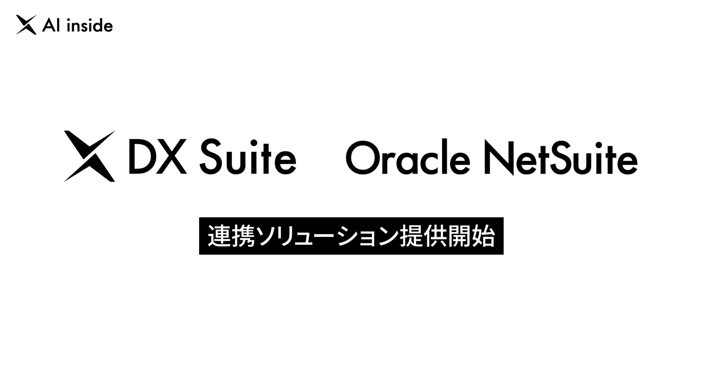 AI inside 株式会社（AI inside Inc.）