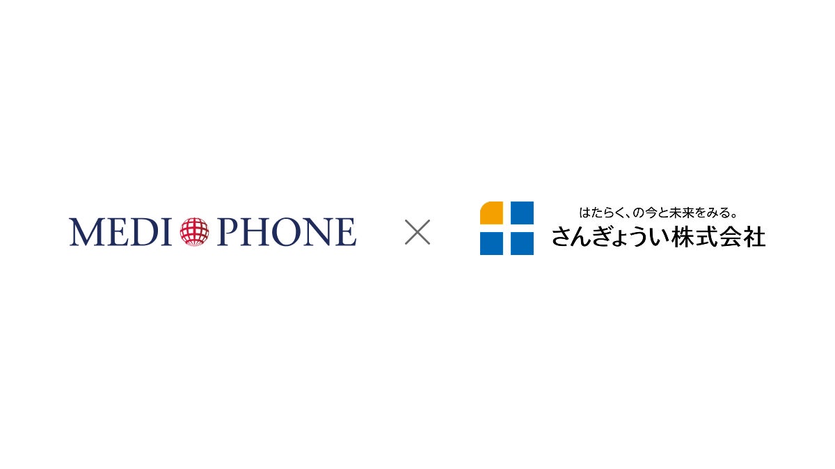 メディフォン株式会社