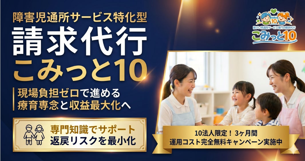 有信アクロス株式会社