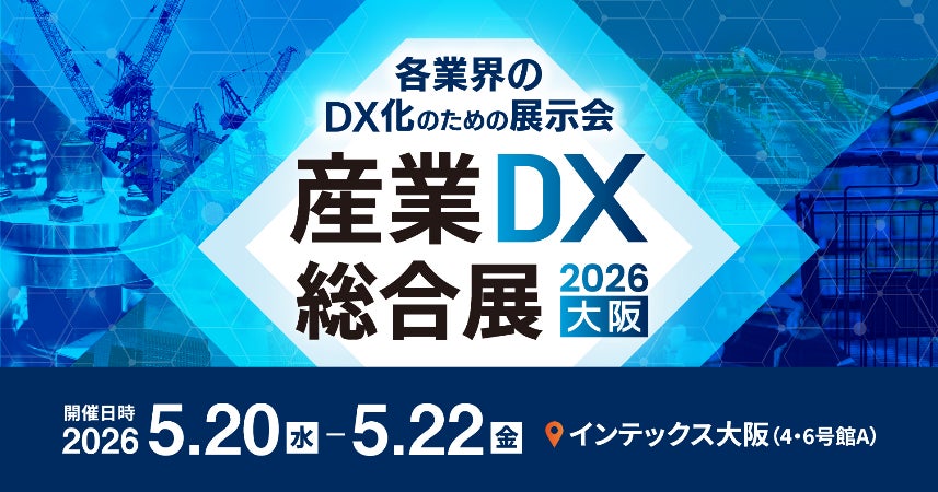 株式会社ＮＸワンビシアーカイブズ