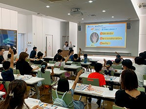 PR Times掲載画像