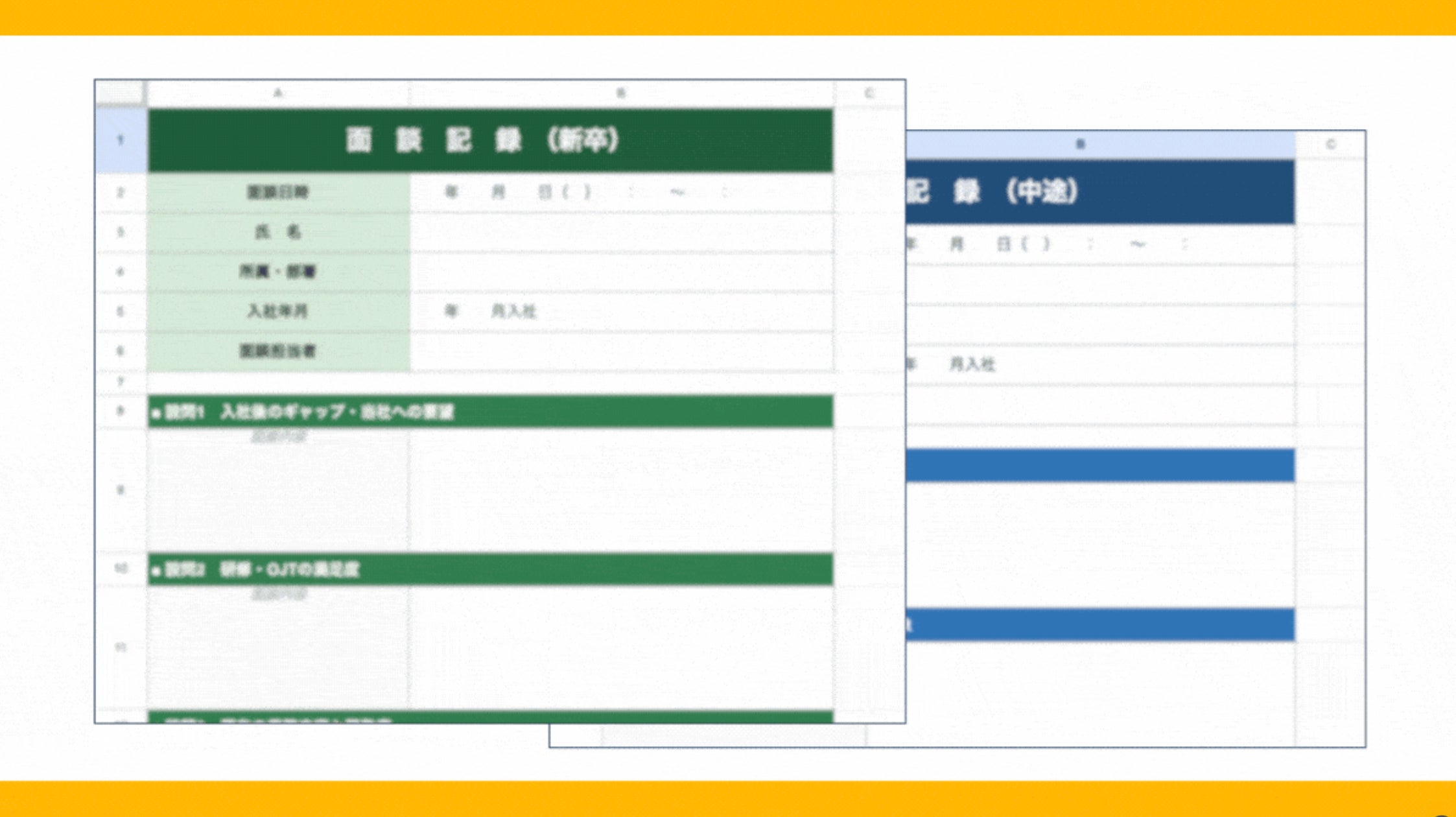 AME&Company株式会社
