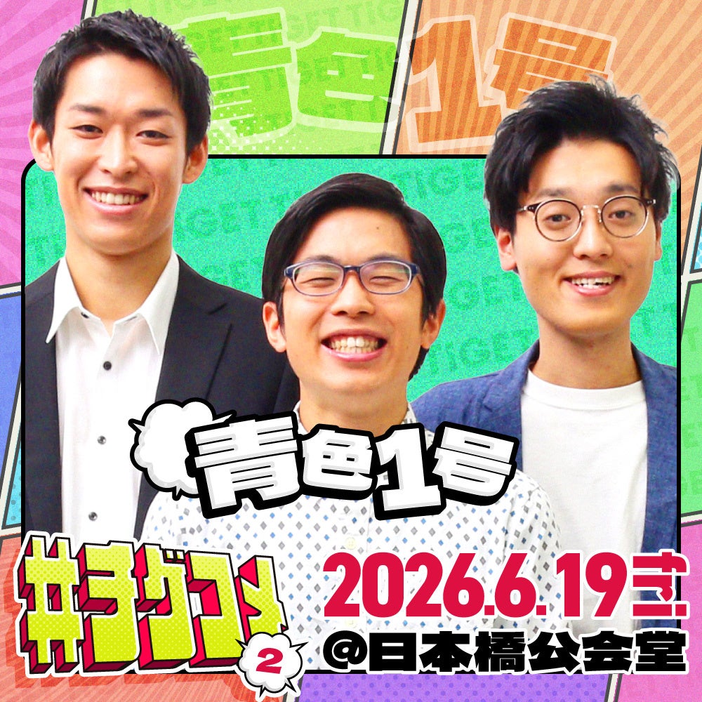 PR Times掲載画像