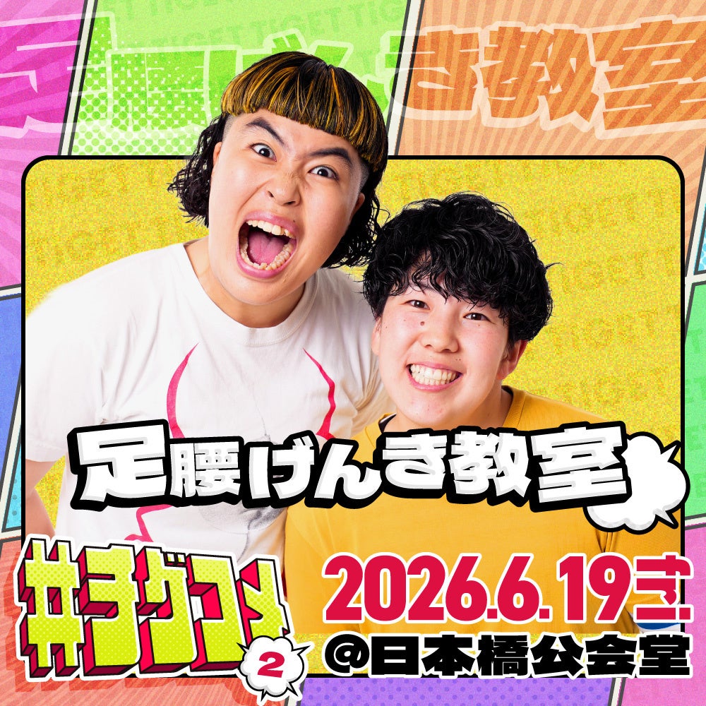 PR Times掲載画像