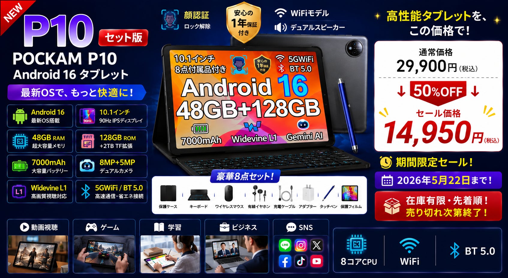 深圳市道格创想电子商务有限公司