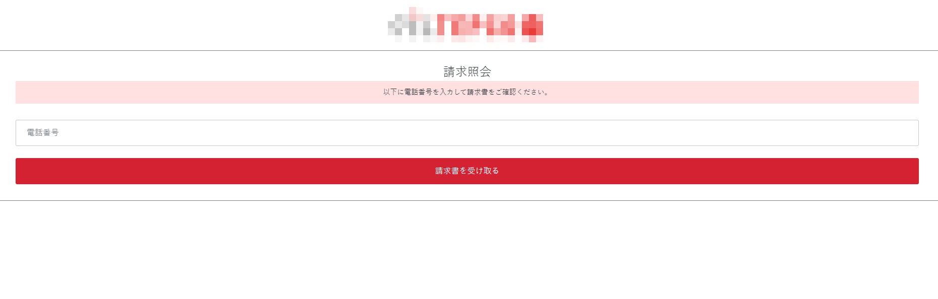 BBSS株式会社