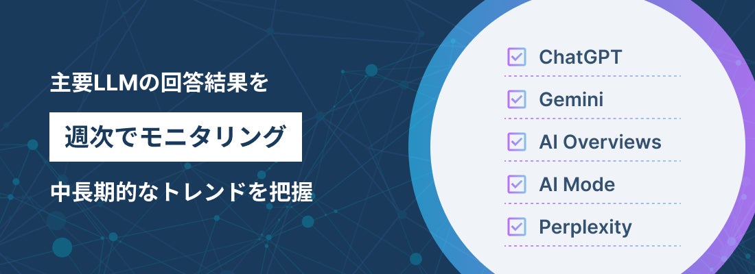 PR Times掲載画像