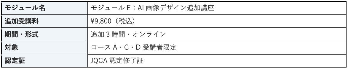 PR Times掲載画像
