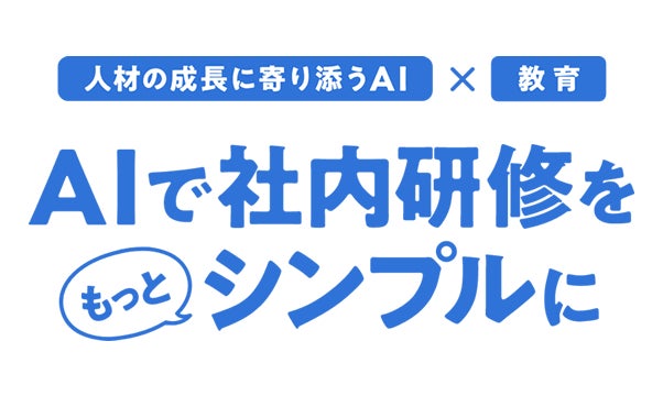 株式会社アレグロマジック