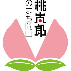 岡山市 ロゴ