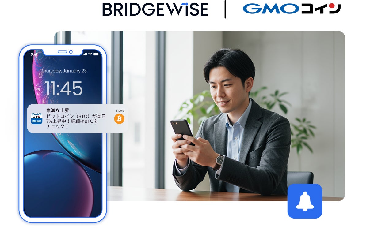 Bridgewise Analytics Ltd. のイメージ画像