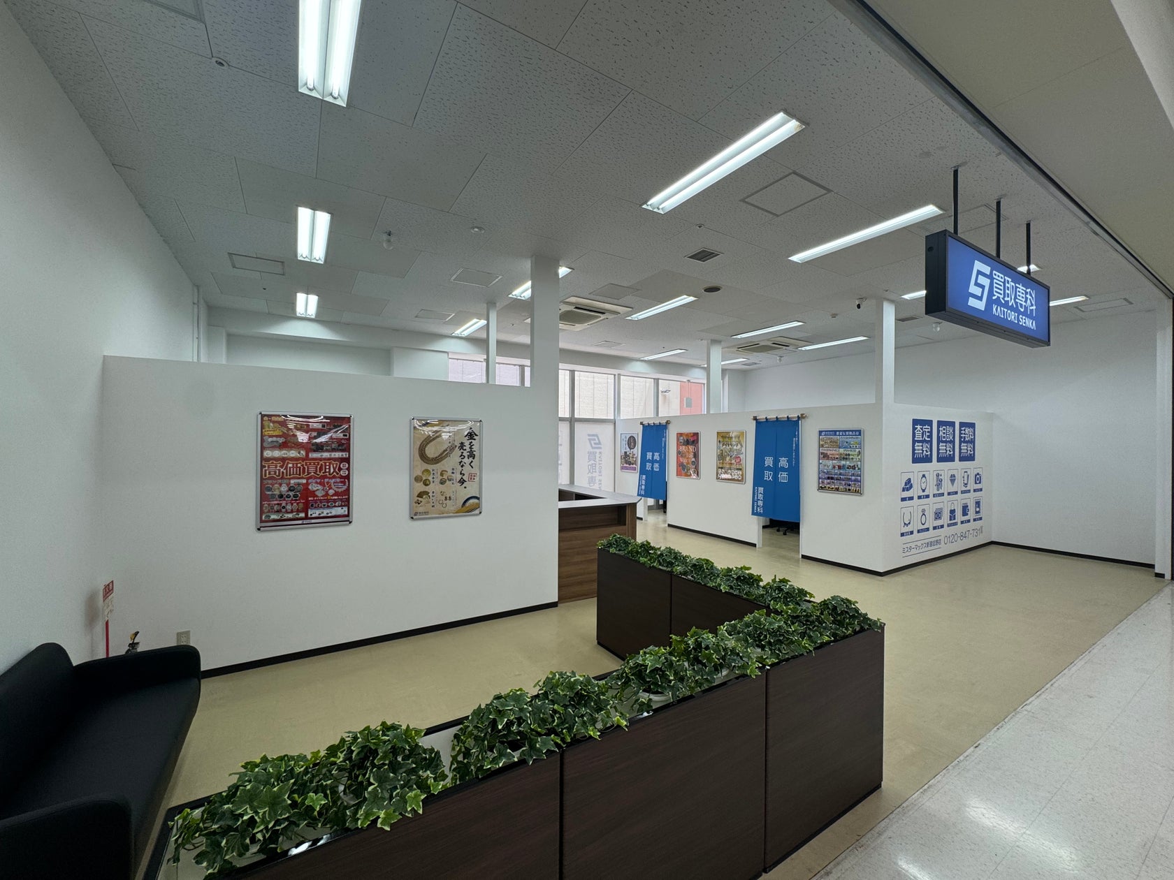 株式会社SENKA